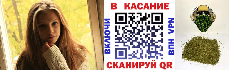 Магазин наркотиков Псков КОКАИН Канабис СОЛЬ Гашиш Мефедрон