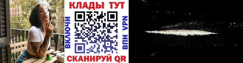 ГЕРОИН Псков
