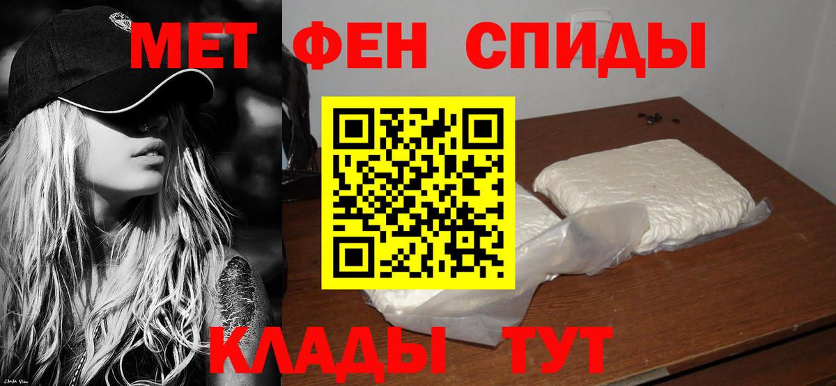 Амфетамин VHQ Псков