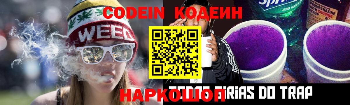 ЭКСТАЗИ  ГАШ  COCAIN  Мефедрон кристаллы  Вход с VPN  Канабис  Псков  Марихуана 