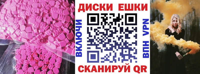 Экстази 99% Псков