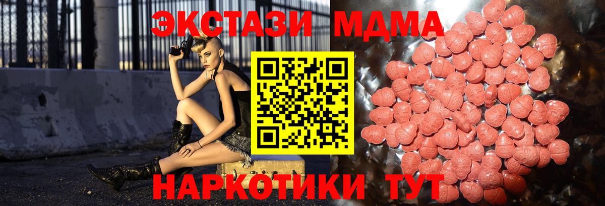 Ecstasy 300 mg  Вход с VPN  Экстази  блэк спрут как зайти  Псков  Экстази диски 