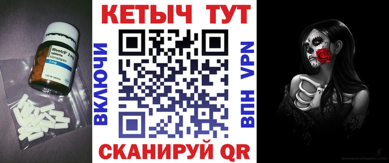 закладки  Псков  КЕТАМИН ketamine 