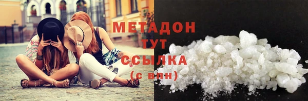 меф Костерёво
