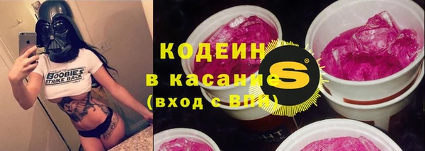 2c-b Нижний Тагил