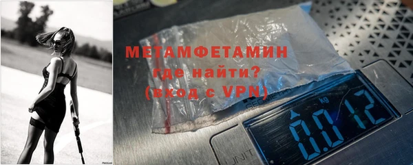 альфа пвп VHQ Павлово