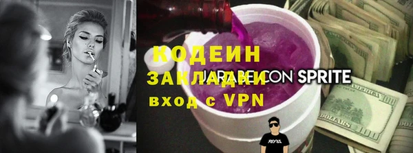 меф Костерёво