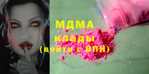 меф Костерёво