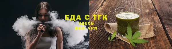меф Костерёво
