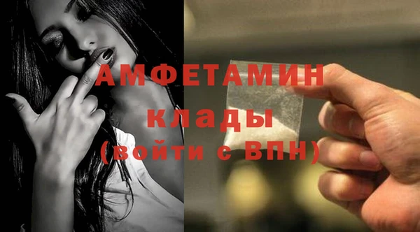 меф Костерёво