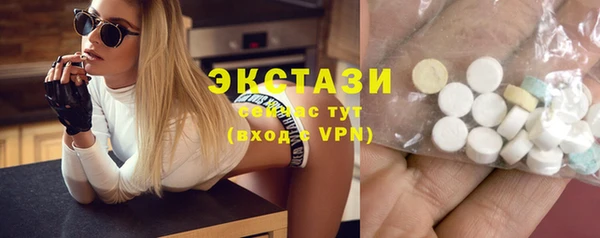 бутик Корсаков