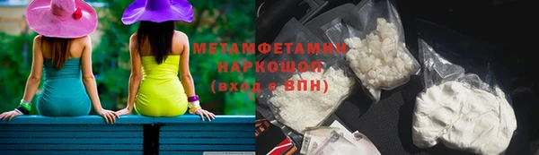 кокаин премиум Павловск
