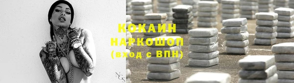 бутик Корсаков