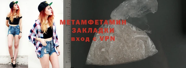 меф Костерёво