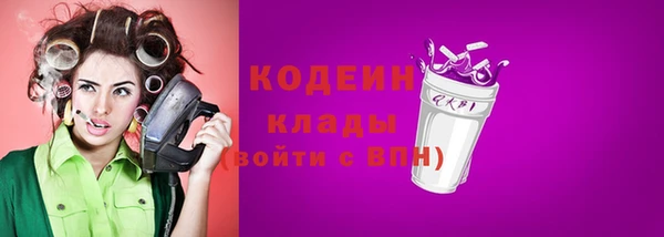 меф Костерёво