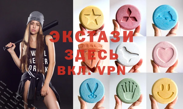 бутик Корсаков
