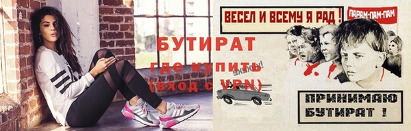 бутик Корсаков
