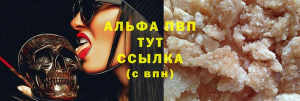 синтетический гашиш Чита