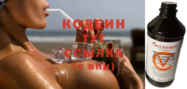 синтетический гашиш Чита
