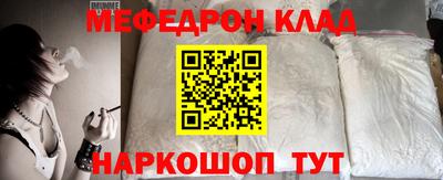 винт Кунгур