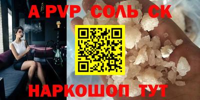 винт Кунгур
