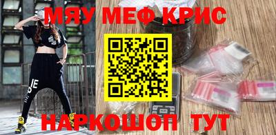 амфетамин Кумертау
