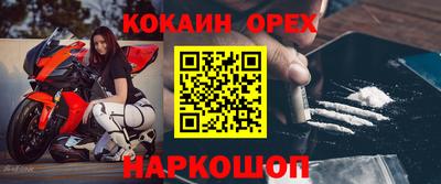 винт Кунгур