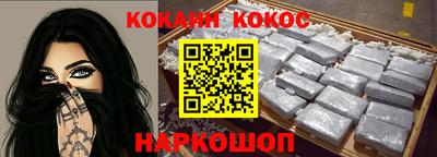 винт Кунгур