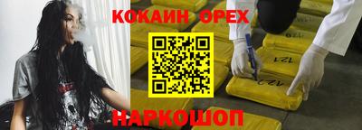 ALPHA PVP Кулебаки
