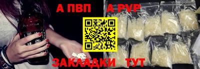 винт Кунгур