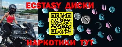 винт Кунгур