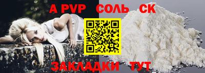 винт Кунгур