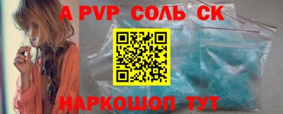 ALPHA PVP Кулебаки