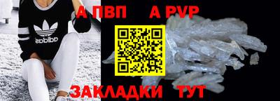 ALPHA PVP Кулебаки