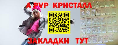 винт Кунгур
