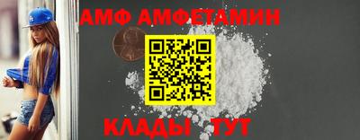 ALPHA PVP Кулебаки