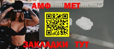 амфетамин Кумертау