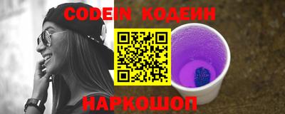 винт Кунгур