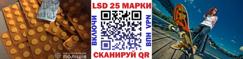 ЛСД экстази кислота  где продают наркотики  Псков 