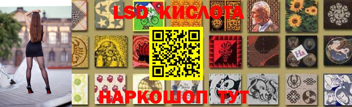 Псков  ОМГ ОМГ tor  Лсд 25 экстази кислота  Вход с VPN  Лсд 25 экстази ecstasy 