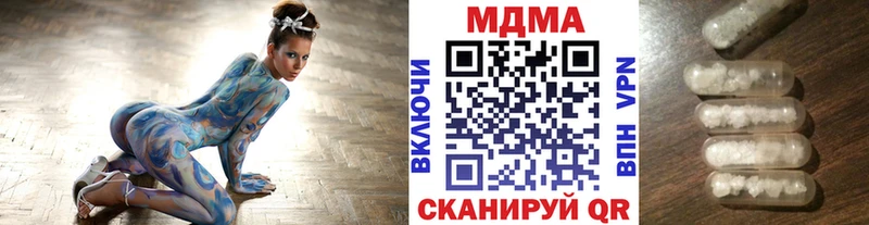 МДМА crystal  даркнет сайт  гидра вход  Псков 