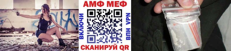 ссылка на мегу ссылка  Псков  МЕТАМФЕТАМИН Декстрометамфетамин 99.9%  хочу  