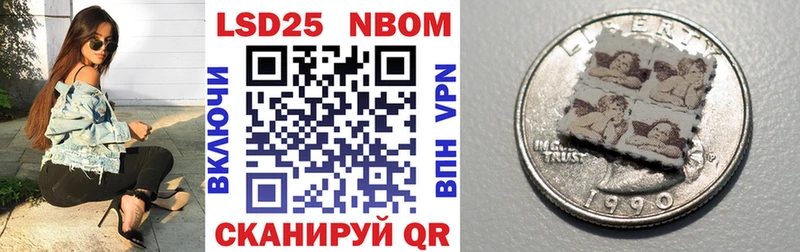 omg зеркало  Псков  Марки NBOMe 1500мкг  где можно купить наркотик 